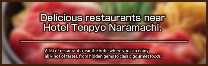 Delicious restaurants near Hotel Tenpyo Naramachi