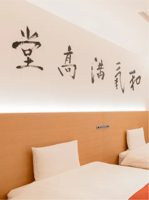 Calligraphy