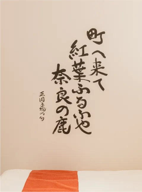 Calligraphy